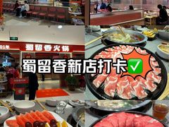 -吾悦广场(天津和平店)