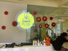 -勇气斑马·巴西柔术&跆拳道(浦东三林店)
