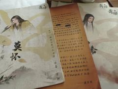 -剧狐剧本杀·月球探案馆(人民广场1号店)