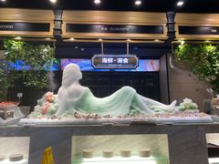 -川骄海鲜自助(亚运村店)