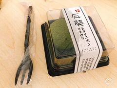 -石葵(锦业时代店)