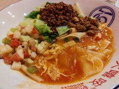-大嘻咹biangbiang面(历史博物馆店)