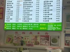 -雪花龙吊龙牛肉面(三山街店)