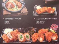 -胜博殿日式炸猪排(西红门店)