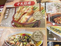 -锡和无锡菜·三白油条(景丽苑店)