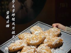 -羊大爷涮肉(亮马桥店)