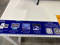 -玩刻GAME SPACE(万象城店)