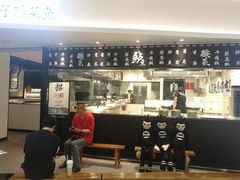 门面-太二酸菜鱼(福州泰禾店)