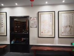 -聚春园·福龙泉澡堂(温泉店)