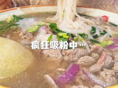 -越南牛肉河粉餐厅(书院巷店)
