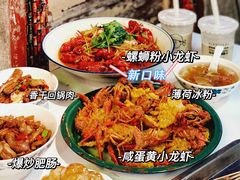 -老长沙龙虾馆(罗湖店)