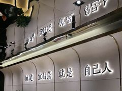 -自己人·宜昌菜(水悦城店)