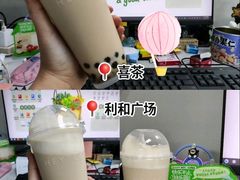 -喜茶(中山利和新地店)