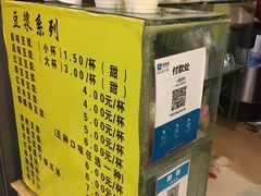 -一品豆花(人信汇店)