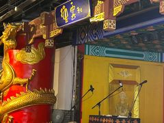 -德云社(三里屯店)