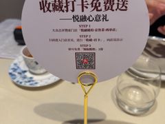 -悦融琥珀·京鲁菜·海味珍品(西单店)