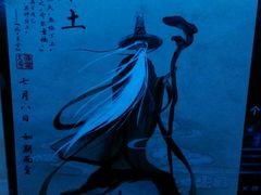 -山文星辉影城(济南和谐广场店)