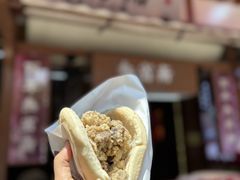 -叁省斋粉蒸肉甑糕·清真(回民街店)