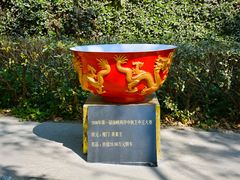 -厦门博饼民俗园