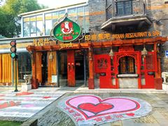 -甘尼仕印度餐厅爵士酒吧(阳春巷店)