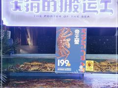 -驻海渔市(置信店)