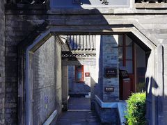 -李叔同故居纪念馆