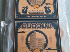 -王家沙点心店(南京西路总店)