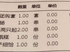 -长安大牌档之西安博物院文化餐厅(中贸店)