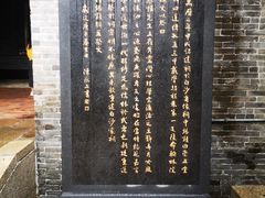 -陈白沙纪念馆