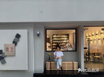 - 对比很多一线城市 这边的咖啡性价比还是很不错的