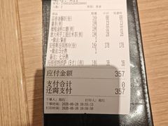 -C'è Amore 爱意(盛京大奥莱店)