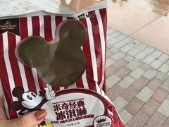 -迪士尼小镇