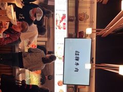 -成都你六姐·牛肉冒菜(城市集市合生汇店)