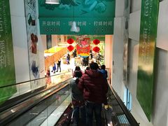 -大润发(浒关店)