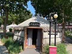 -九十九顶毡房(清河店)