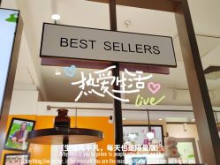 -CAMENAE嘉媚乐
