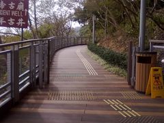 -赤柱马坑公园