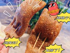 -乐彡炸串·烤苕皮(西单华威约饭街店)