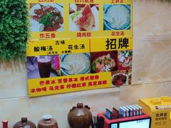 -老宅原住民沙茶面精品小吃(龙头路店)