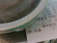 -谷田稻香(运光店)