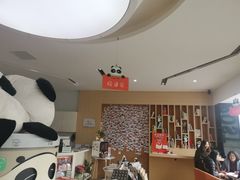 -熊猫邮局(少城店)