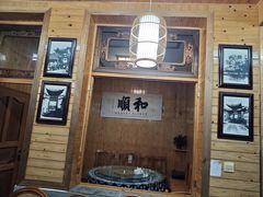 -龙姐私房菜(和顺古镇店)