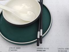 -云里小坐·小院里·团建·宴请·下午茶(三圣乡店)