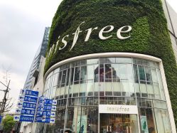 -悦诗风吟innisfree