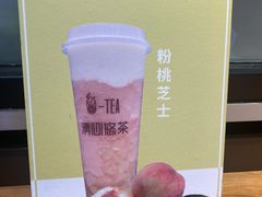 -茶百道(柏威年店)