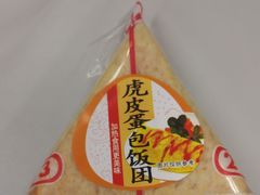 -好邻居便利店(月坛北桥店)