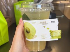 -茶月山·潮汕茶店(同创汇店)