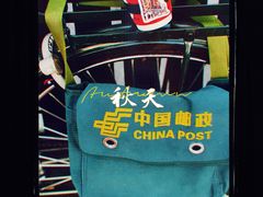 -中国邮政(淮海中路)
