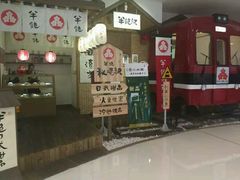 -半饱日式甜品(ifs国际金融店)