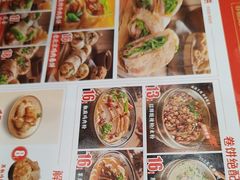 -卷翻天·卷饼(欧亚商都店)